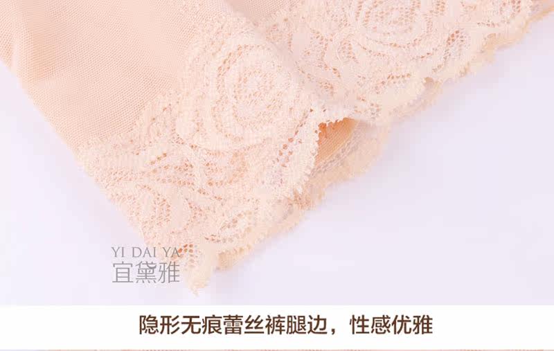 body amincissant simple en nylon - Ref 672335 Image 22