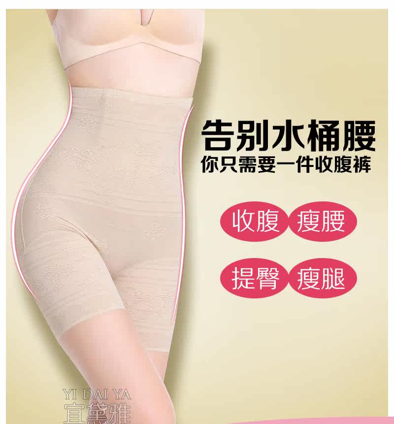 body amincissant sexy en nylon - Ref 671083 Image 6