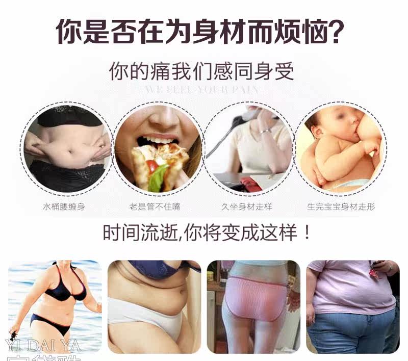 Sous-vêtement minceur luxueux en nylon - Ref 686035 Image 7