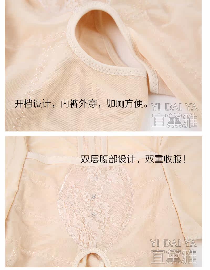 Sous-vêtement minceur luxueux en nylon - Ref 689718 Image 23