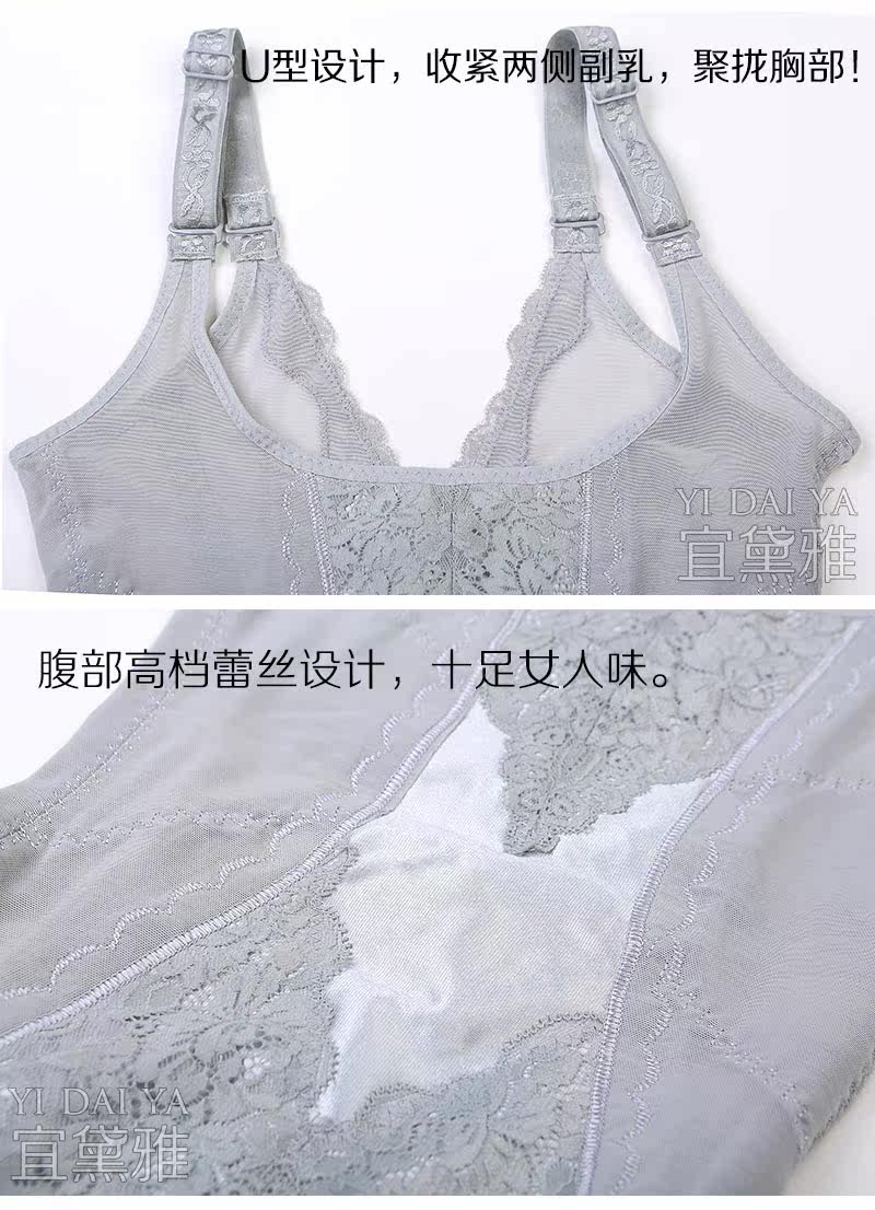 Sous-vêtement minceur luxueux en nylon - Ref 692561 Image 23