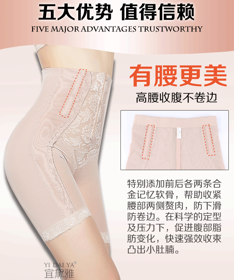 body amincissant simple en polyester - Ref 671459 Image 11