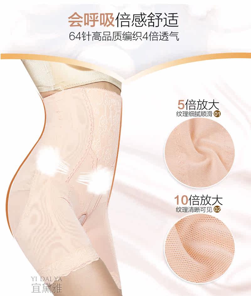 body amincissant simple en nylon - Ref 672335 Image 8