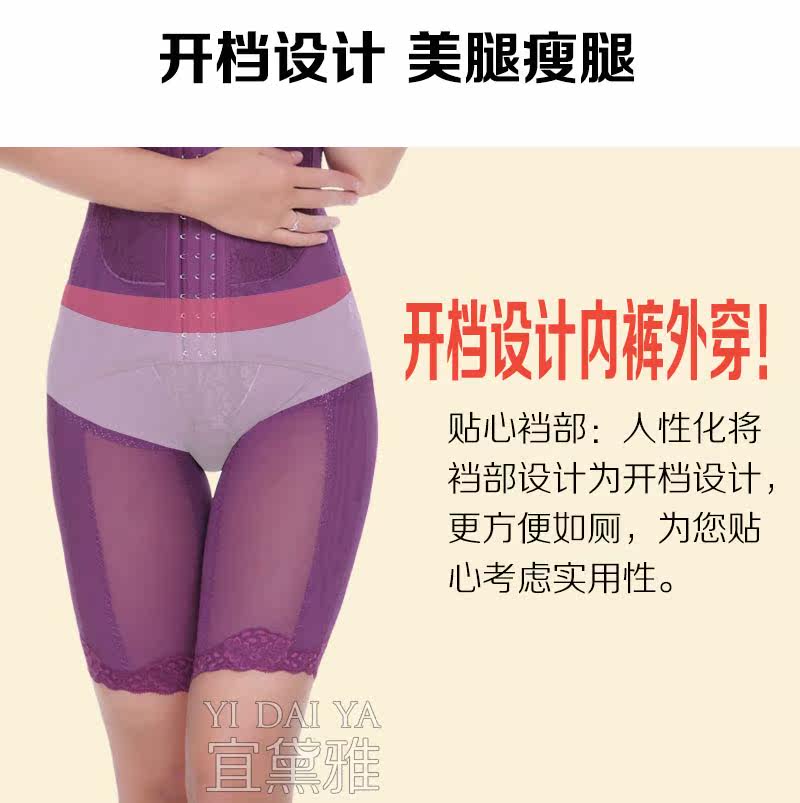 Sous-vêtement minceur luxueux en nylon - Ref 689718 Image 13