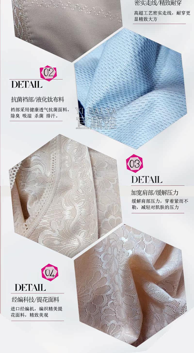 Sous-vêtement minceur luxueux en nylon - Ref 690485 Image 25