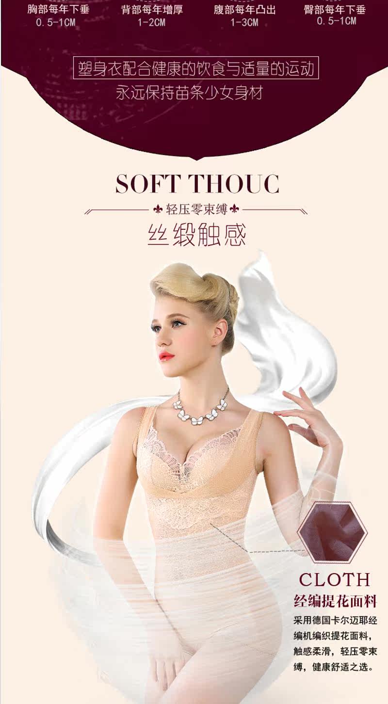 Sous-vêtement minceur luxueux en nylon - Ref 690485 Image 14
