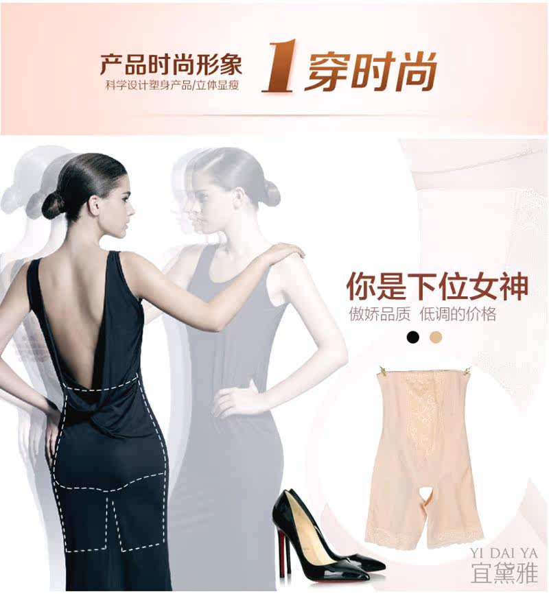 body amincissant simple en nylon - Ref 672335 Image 16