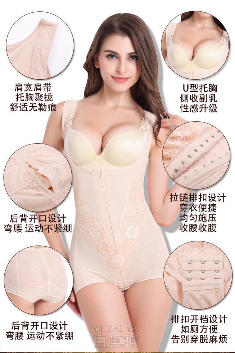 Body YDY2601 en nylon - Ref 651004 Image 10