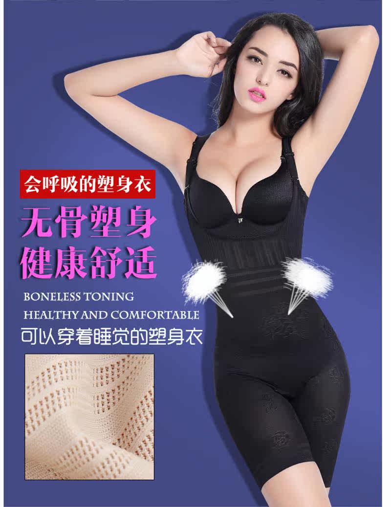 Body YDY85577 en nylon - Ref 648048 Image 13