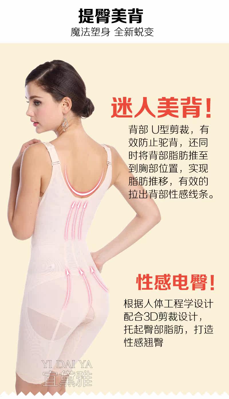 Sous-vêtement minceur luxueux en nylon - Ref 689718 Image 12