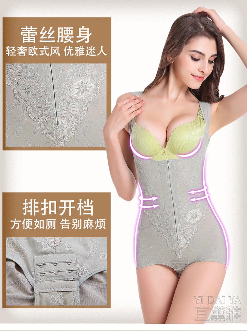 Body YDY2601 en nylon - Ref 651004 Image 13