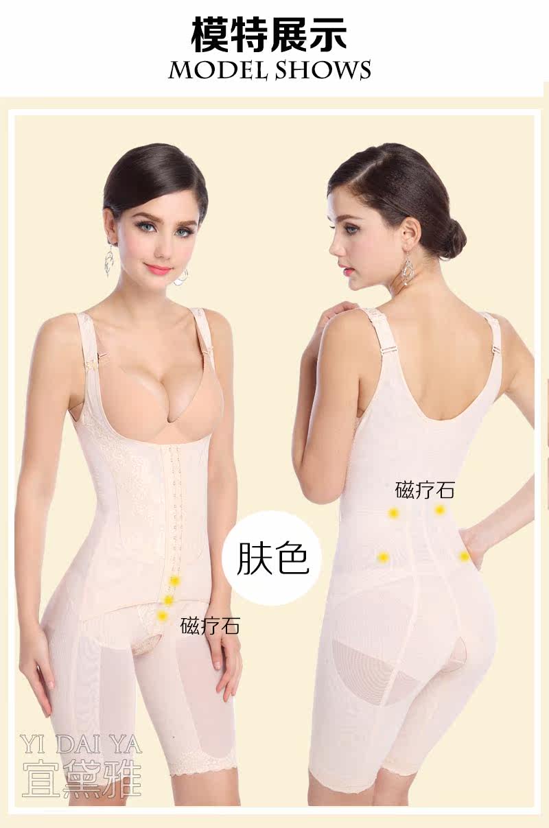 Sous-vêtement minceur luxueux en nylon - Ref 689718 Image 19