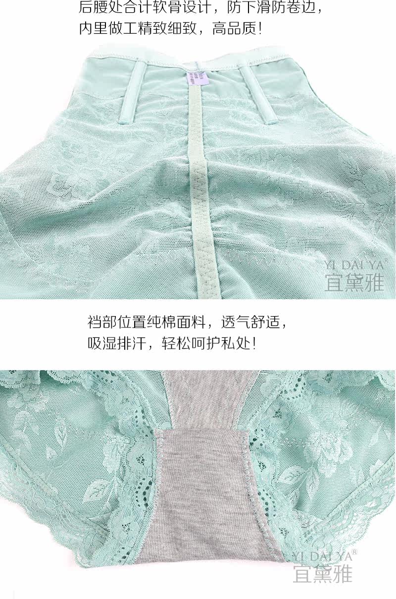body amincissant simple en nylon - Ref 672631 Image 25