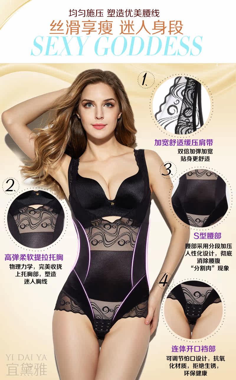 Sous-vêtement minceur simple en nylon - Ref 693037 Image 7