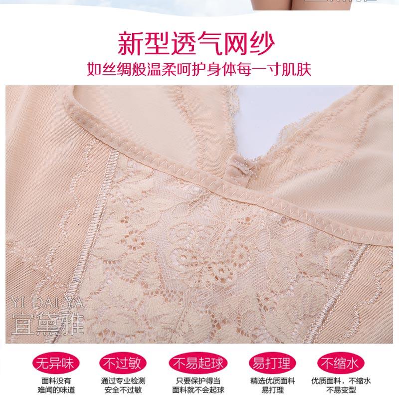 Sous-vêtement minceur luxueux en nylon - Ref 686035 Image 13