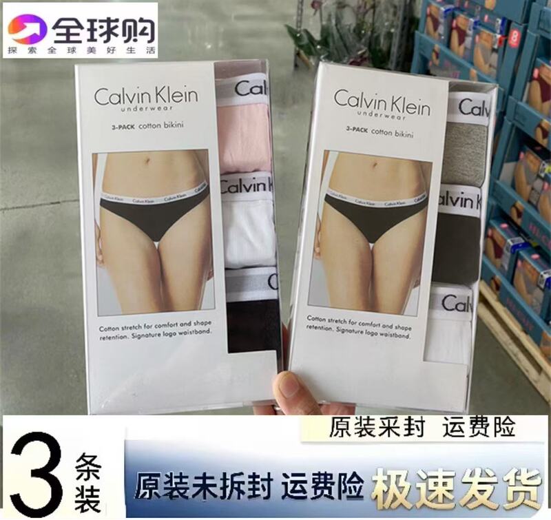 Authentic Ck Women's Underwear Briefs, Pure Cotton, Breathable, Sexy, Seamless, Hip-Hugging, Mid-Low Waist, Three-Piece Gift Box Set Authentic Ck Women's Underwear Briefs, Pure Cotton, Breathable, Sexy, Seamless, Hip-Hugging, Mid-Low Waist, Three-Piece Gift Box Set