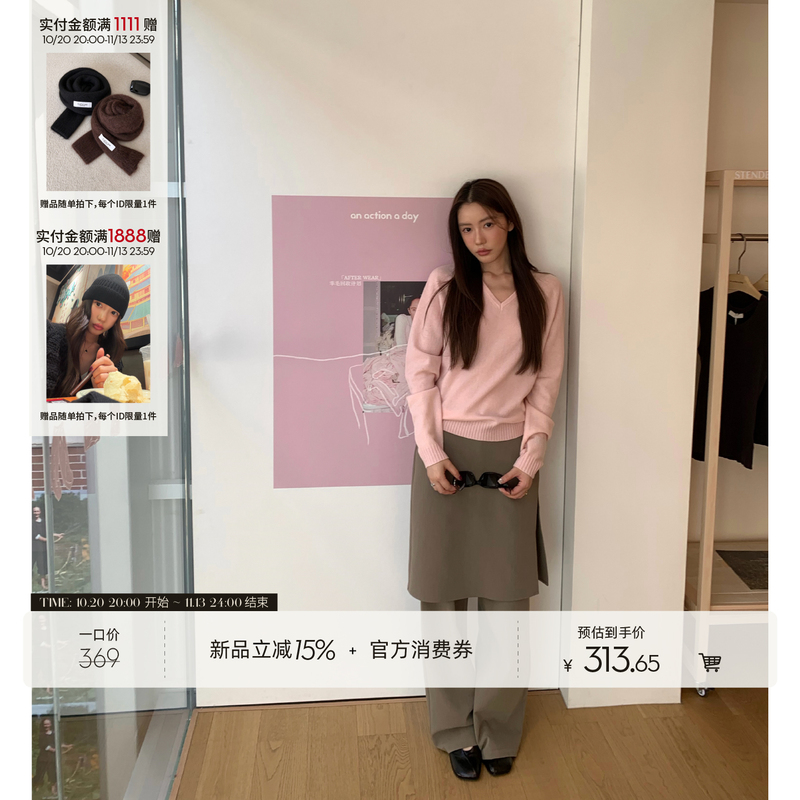 Cuicuiisee10/20 20:00 “Urban Private Collection” Autumn/Winter Style Casual Long Pants with Patchwork Design