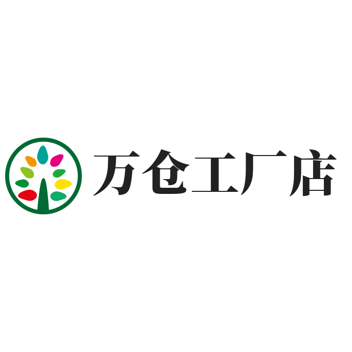 万仓工厂店的LOGO