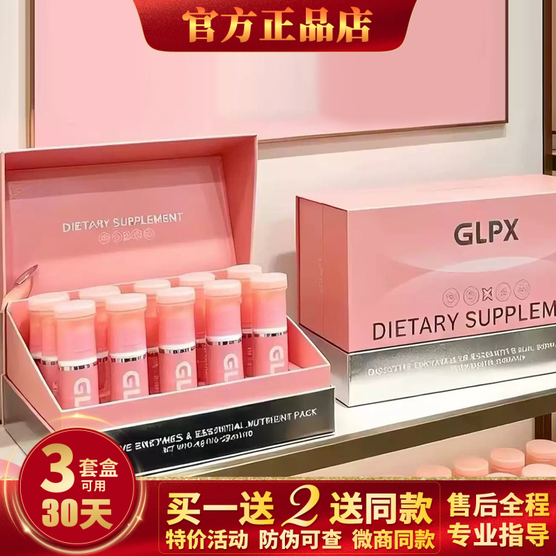 Glpx Small Powder Container Small Powder Coffee Glpx Small Powder Bottle Supple Small Powder Container Beverage Genuine Official official store Glpx Small Powder Container Small Powder Coffee Glpx Small Powder Bottle Supple Small Powder Container Beverage Genuine Official official store