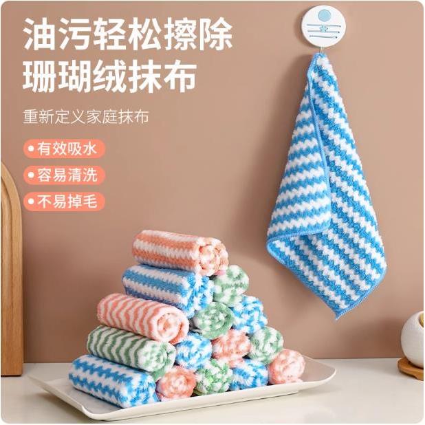 Japanese-Style Sanitary Cleaning Cloth, Thickened Handkerchief, Dual-Use for Dry and Wet, Striped Household Essential, Dishwashing Towel, Household Cleaning Cloth
