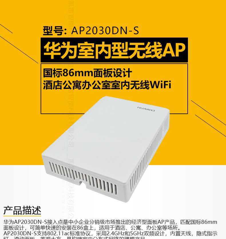 AP2030DN-S DETAIL PAGE_01.JPG