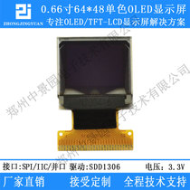 0 66 inch OLED display 6448oled LCD screen sd1306 Display LCD Display Serial screen