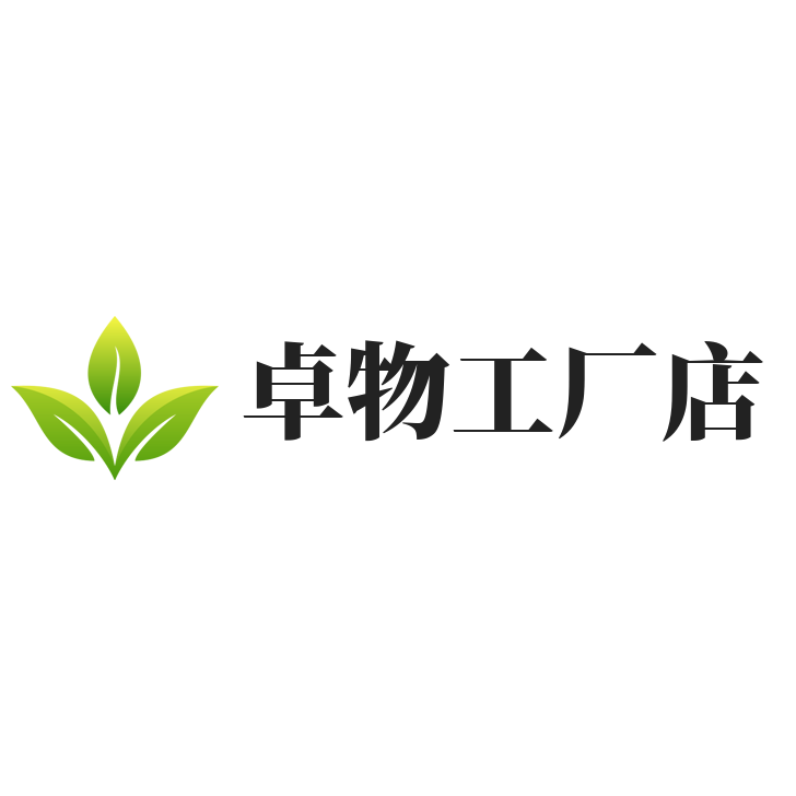 卓物工厂店