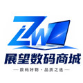 展望数码商城店的LOGO
