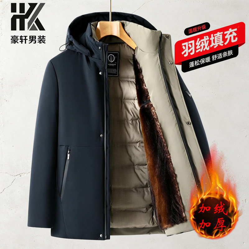 Dad's down Jacket for Men, 2026 Winter Model, Elderly Winter Coat, Fleece-Lined and Thickened, Grandpa's White Duck down Winter Wear Dad's down Jacket for Men, 2026 Winter Model, Elderly Winter Coat, Fleece-Lined and Thickened, Grandpa's White Duck down Winter Wear