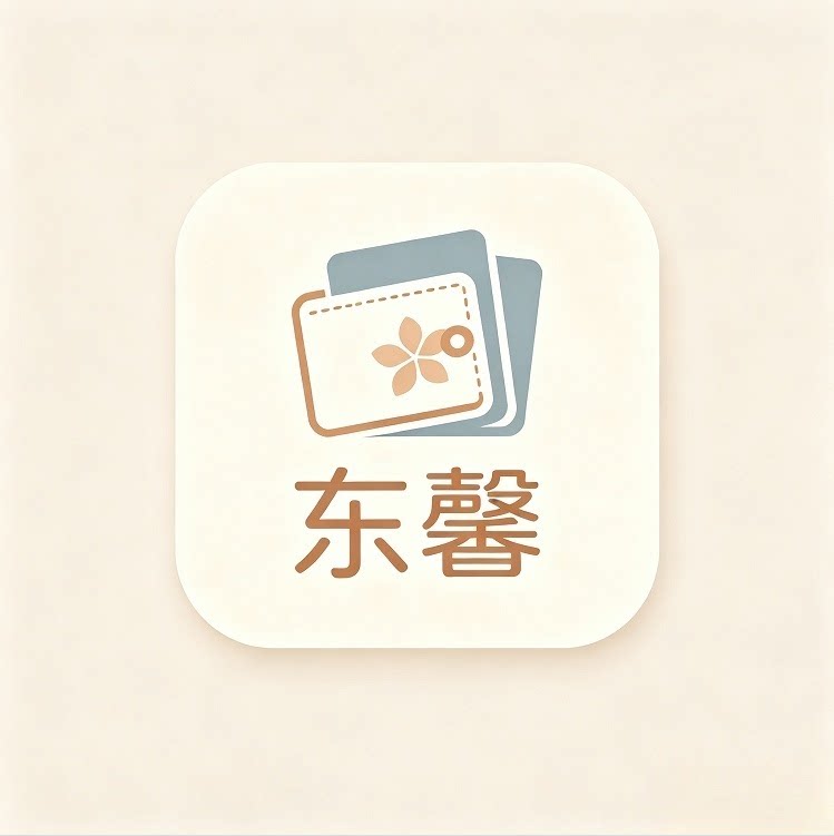 东馨箱包旗舰店