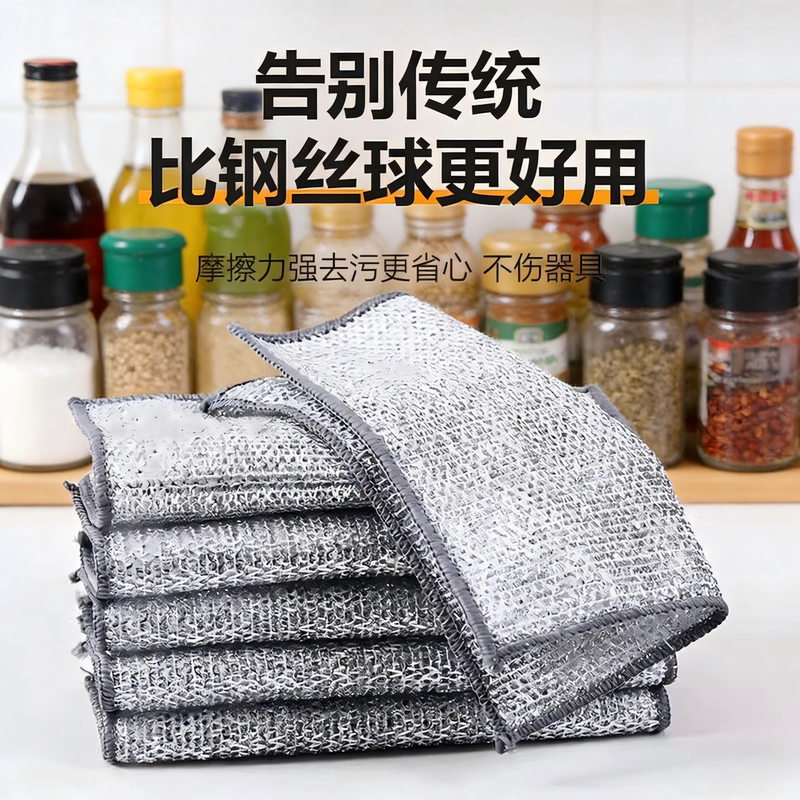 Special Kitchen Cleaning Cloth with Double-Sided Grid, Easy to Clean, Won'T Damage Pots, Strong Stain Removal, Thickened to Remove Water Stains Without Leaving Marks