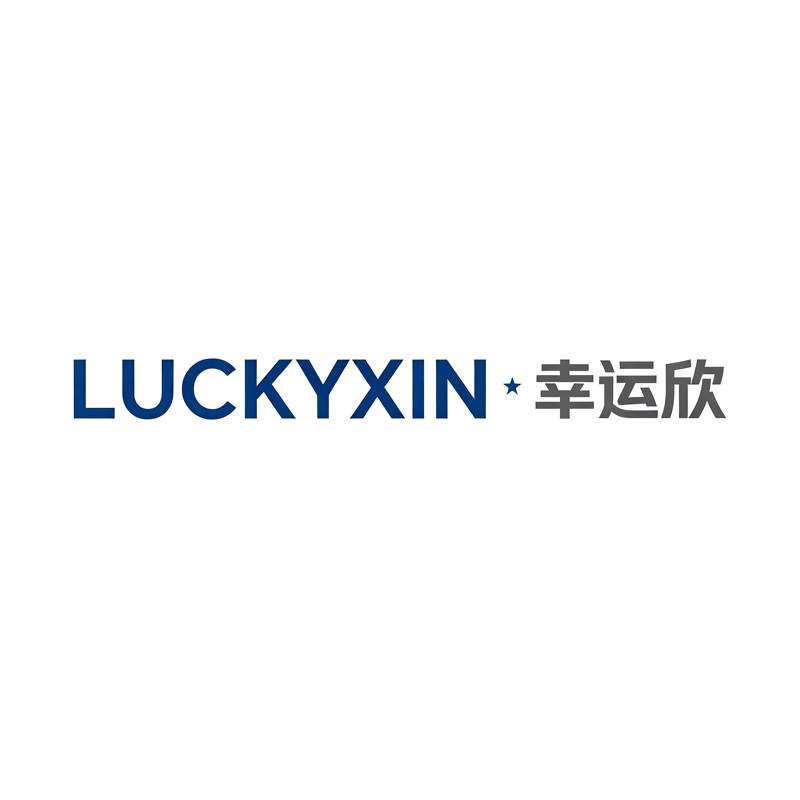 幸运欣旗舰店的LOGO