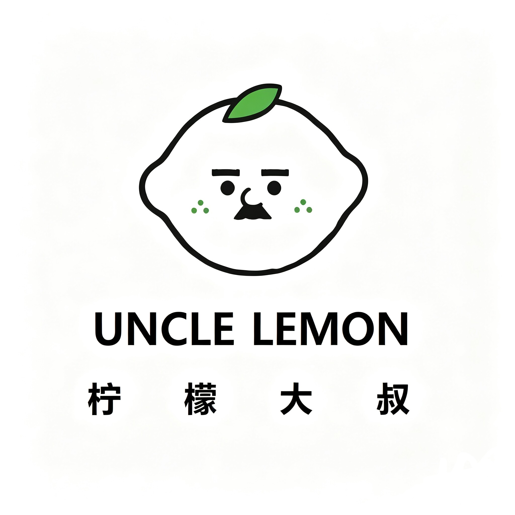 UNCLE LEMON柠檬大叔旗舰店