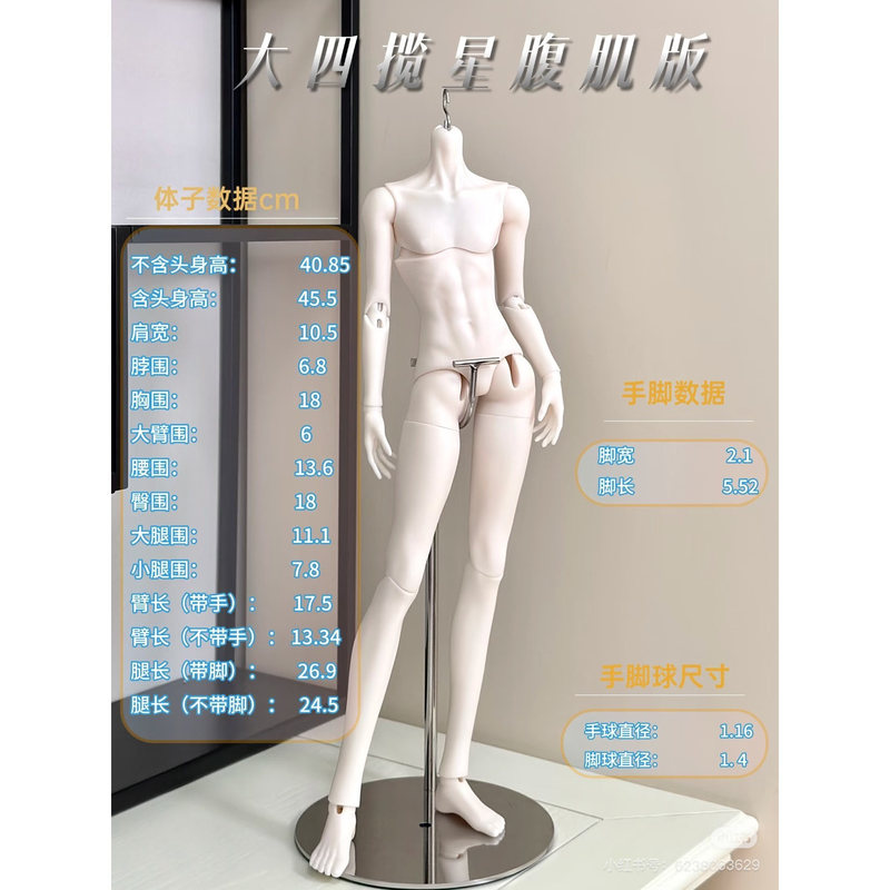 () Lingmiao Wawa Society - Star Catcher Slim Body & Abs () Lingmiao Wawa Society - Star Catcher Slim Body & Abs