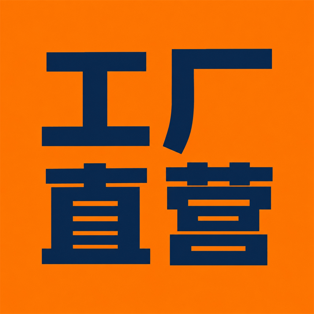 乐序冷暖电器