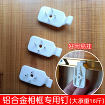 Aluminum Alloy Photo Frame Special Hook Wall Free Of Punch Without Marks And Nails Hung Painting Plastic Invisible Nail Decoration Painting Wall Nails