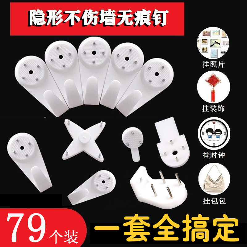 No Marks on Scratched Nails Wall Hanging Paintings Free Wedding Dresses Special Nails Invisible Photo Frame Metal Hooks Photo Wall Accessories