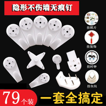 No Marks on Scratched Nails Wall Hanging Paintings Free Wedding Dresses Special Nails Invisible Photo Frame Metal Hooks Photo Wall Accessories