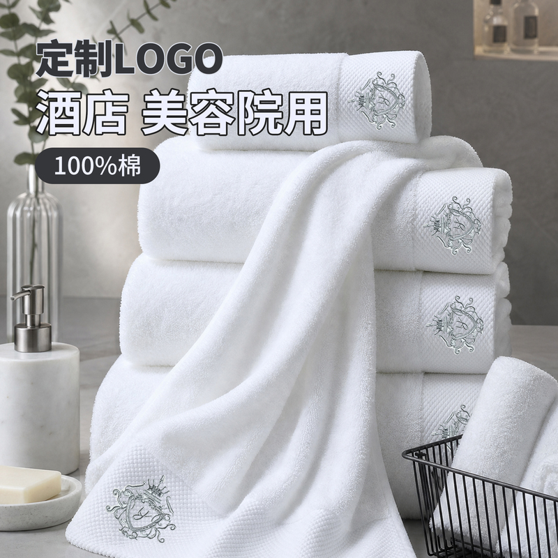 Hotel Towels, Bath Towels, White Towels for Guesthouses, Inns, Bathhouses, and Beauty Salons, High-End Star-Rated Pure Cotton, Absorbent, Customizable Hotel Towels, Bath Towels, White Towels for Guesthouses, Inns, Bathhouses, and Beauty Salons, High-End Star-Rated Pure Cotton, Absorbent, Customizable