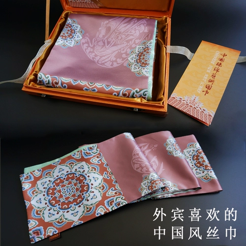 Подарки с китайскими характеристиками, чтобы дать старому из древнего суда страны, длинная шелковая леди -шарф -леди с двойным слоем практически