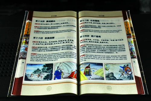 Китайские характеристики, характерные подарки в Пекине, индивидуальные подарки для иностранного шелка, 36 метров иностранцев шелка