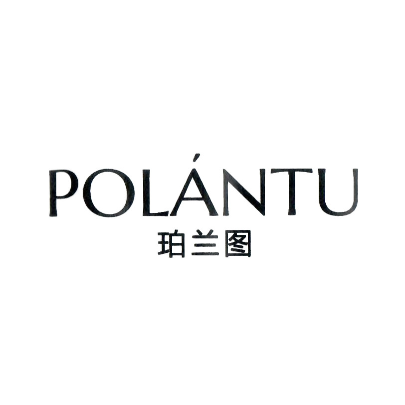 珀兰图女装
