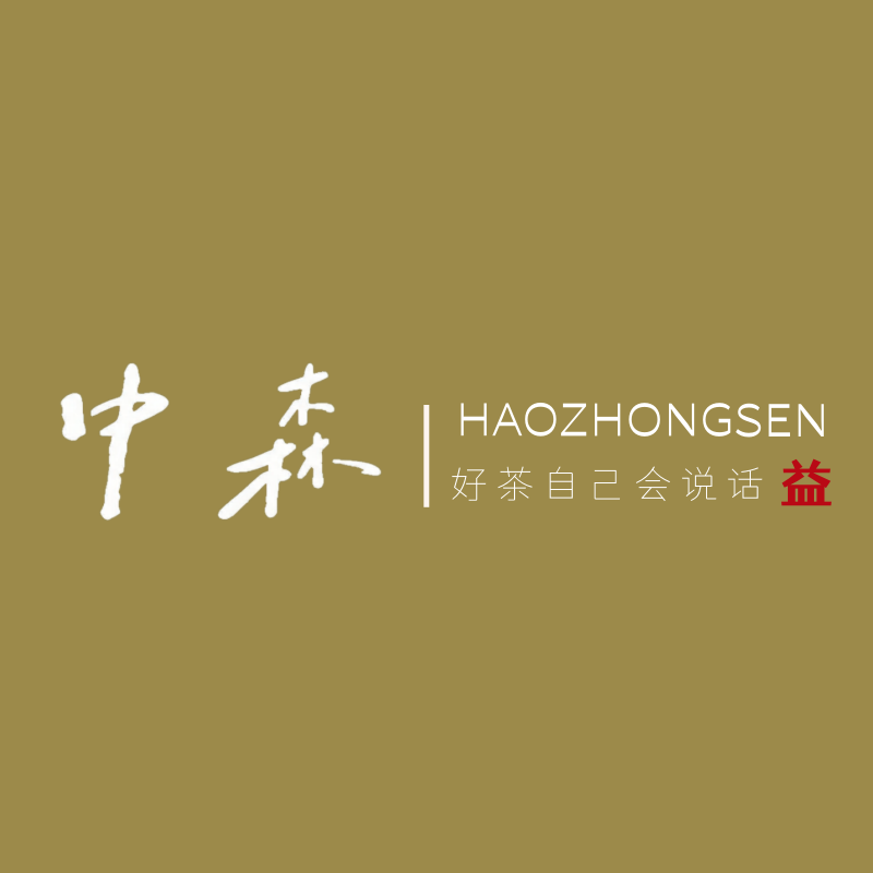 中森茶叶旗舰店