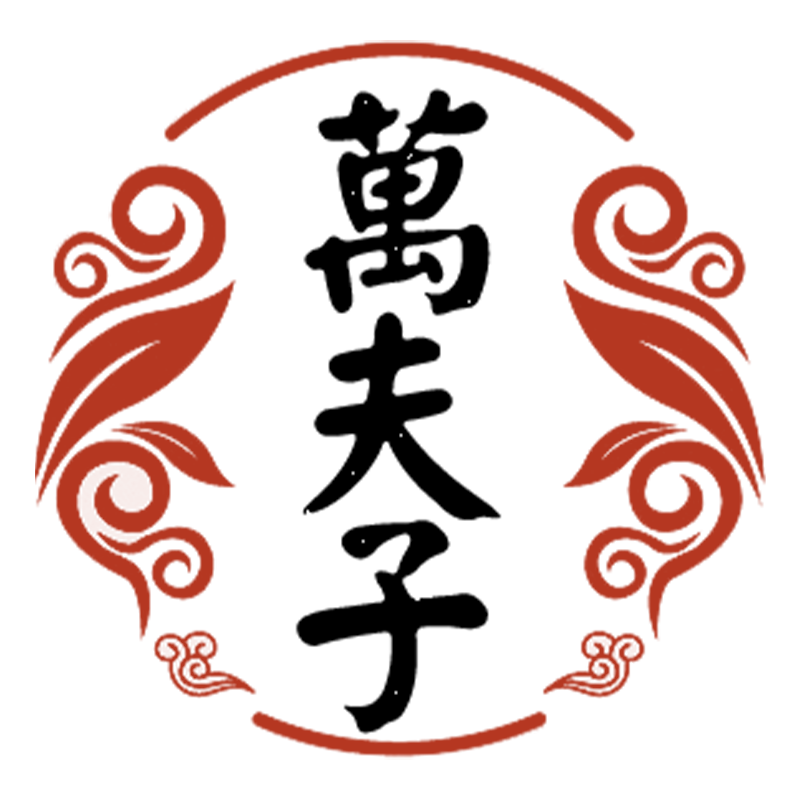 万夫子旗舰店的LOGO