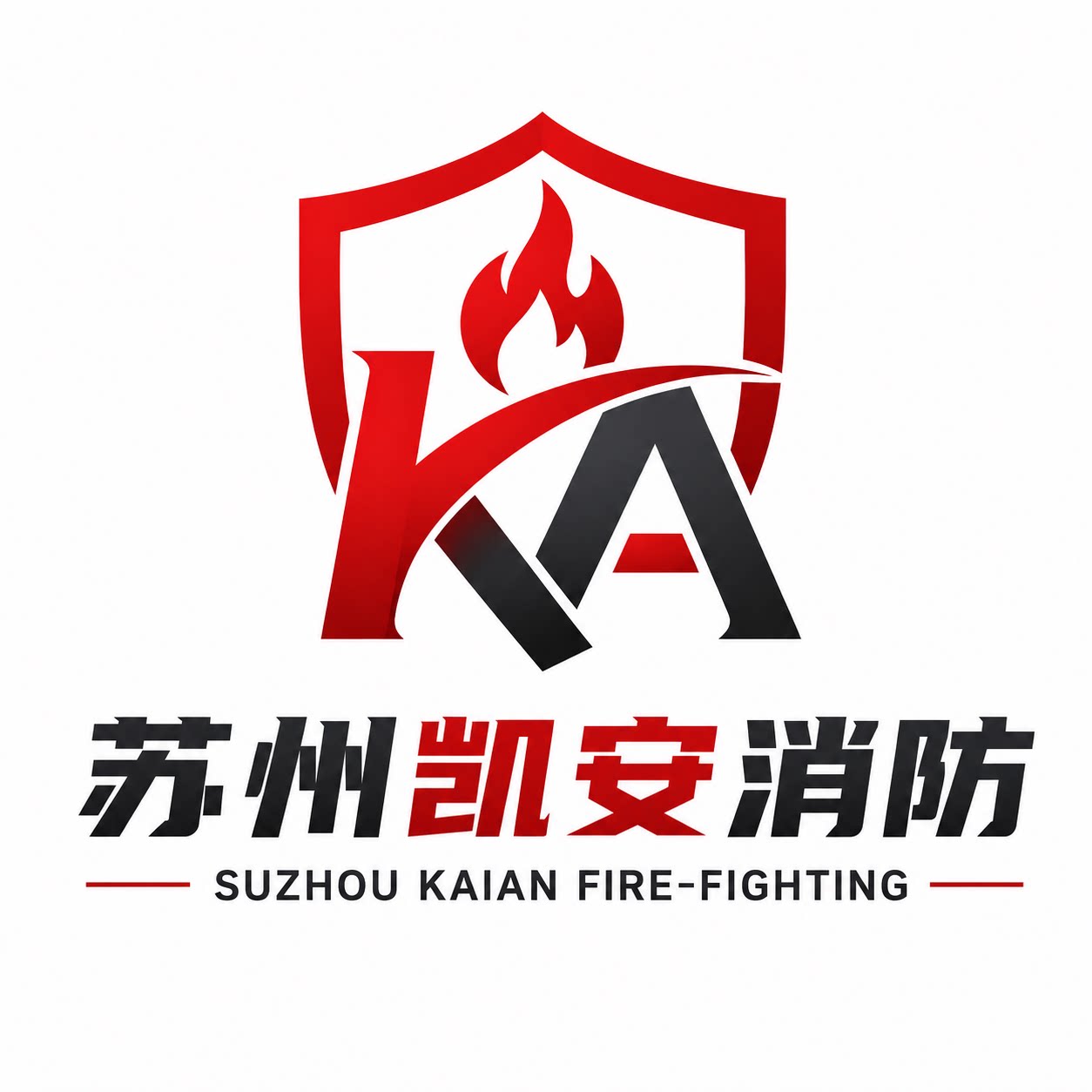 苏州凯安消防企业店