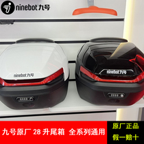 No. 9 coded trunk M8595C DZMmax F E Mzmix Nzmix No. 9 original square box trunk