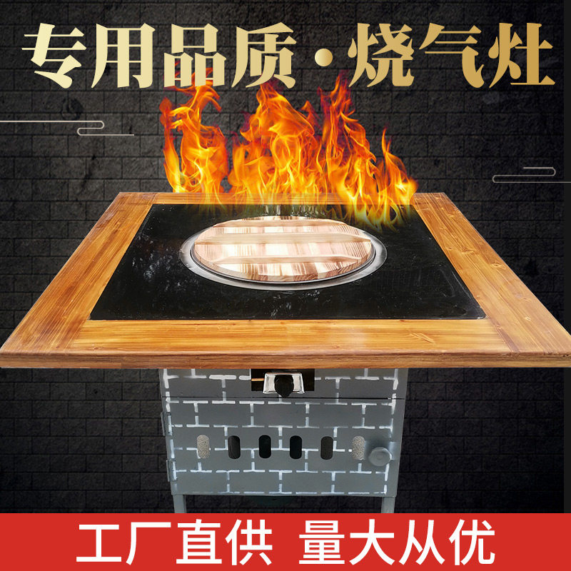 Iron Pan Saucepan Hearth Table Gas Burning Waschwood Fire Chicken Special Foci Pan Stove NTU Pot Terrace Casual Farm Hotpot Table