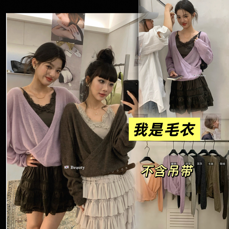 1015 New Korean Style Cross V-Neck Knitted Sweater N46 Non-Fading, Non-Exchangeable 9V 1015 New Korean Style Cross V-Neck Knitted Sweater N46 Non-Fading, Non-Exchangeable 9V