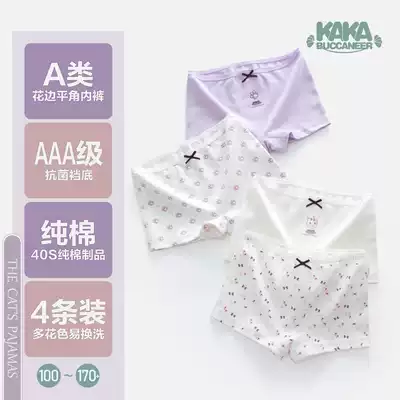 Girl Triangle Middle Big Child Cotton Four Corner Underpants 10 Children Four Corner Girls Shorts 13 Safety Pants Antibacterial crotch 16 years old