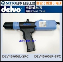 DELVO Day East Electric Screw Batch DLV45A06L-SPC DLV45A06P-SPC NITTO KOHKI